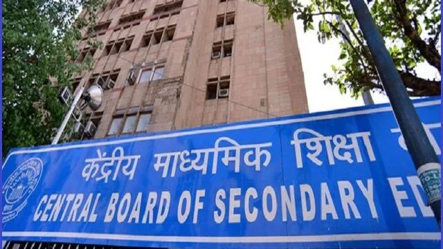 How to Check If a School Is CBSE Affiliated in 2025 | Step-by-Step Guide How to Check If a School Is CBSE Affiliated in 2025